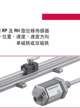国产替代MTS磁致伸缩位移传感器RHM0200MD631P102+201542现货供应
