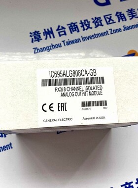 美国GE通用电气 IC697CHS771 模块 PLC CPU 全新原装 质保一年