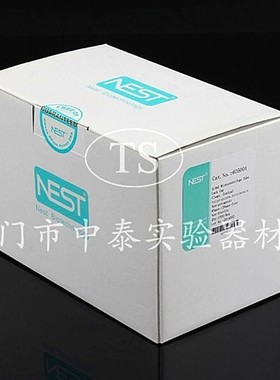 nest 605001 0.5ml/0.6ml离心管尖底带锁扣无RNADNA酶（左一）