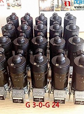 德国哈威G 3-1 G 24 EX G 3-1 R-A 24 G 3-1 R-G 24G 3-1-1/4-A24