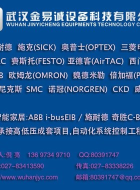 MAC 714C-12-PI-124BA 714C-12-PI-504JM 714C-14-PI-591BAAD