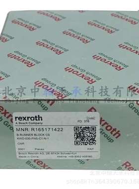 进口R-E-X-R-O-T-H R165171422直线导轨滑块KWD-030-FNS-C1-N-1