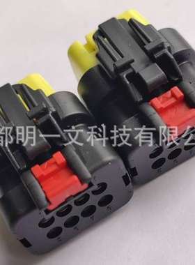776494-3公塑壳 4.5mm间距TE泰科全新 8孔2行防水 电流为13A 黄色