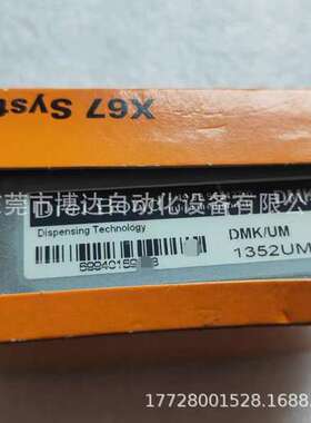 贝加莱模块  X67UM1352 全新原装现货实拍议价