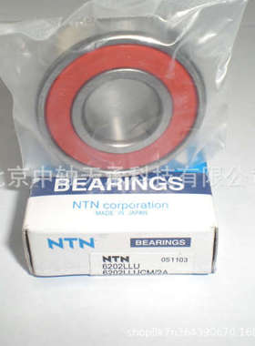 NTN 轴承 NTN 6202LLU 深沟球轴承NTN 6202LLUCM/2A 高速电机轴承
