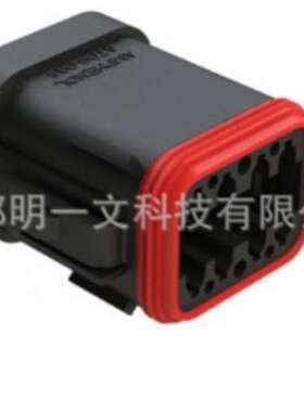 【现货】AT06-08SB-MM01母护套Amphenol安费诺连接器8P全新黑色