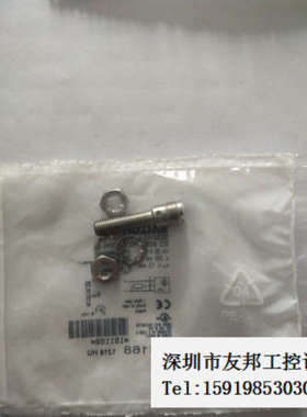 A032*全新巴鲁夫 BES0142 BES M08EE-POC15B-S04G 现货议价