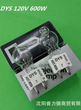 美国GE DYS/DYV/BHC  120V600W GZ9.5灯脚 舞台照明灯泡