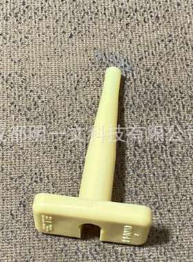 TE德驰汽车连接器0413-214-1205拔插工具 退针器114010