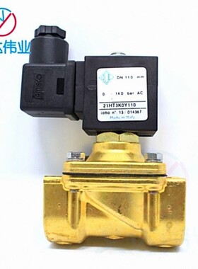 21HT3K0Y110零压启动电磁阀 意大利ODE水用电磁阀 原装现货