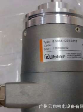 KUBLER(库伯勒)编码器D8.3A1.0050.A221.0000