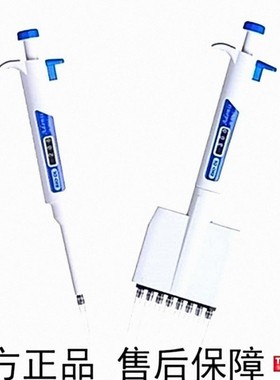 BIO-DL 宝予德 Genex移液器 Adonis移液枪 单道多道移液器规格全