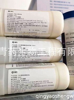 BD 213400马铃薯葡萄糖琼脂Potato Dextrose Agar PDA培养基Difco