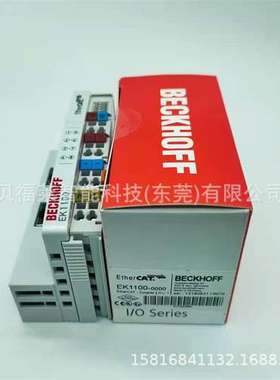 倍福BECKHOFF模块EL9110 EL4011通讯模块总线模块 原装现货议价