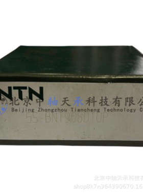 NTN精密轴承5S-BNT902 903 904 905 906 907  NTN 5S-BNT908DTUP