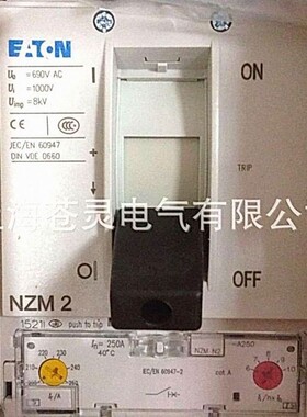 代理伊顿穆勒断路器NZMN2-A250