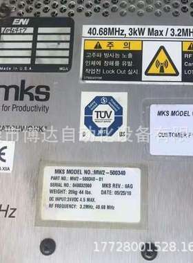 MKS射频 ENI双RF匹配器 MW2-500340 全新原装 正品现货  议价