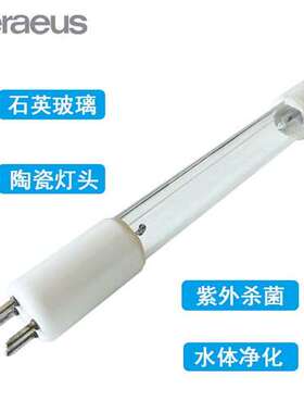 EXCELITAS GPHO590T5L/4 紫外线消毒灯管 高输出型杀菌灯管