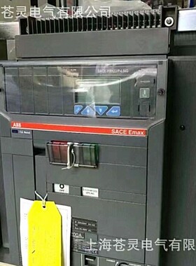 代理ABB框架断路器E2N2000 R800 PR122/P-LSI FHR NST