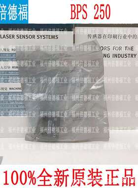 原装德国 施迈赛 BPS250