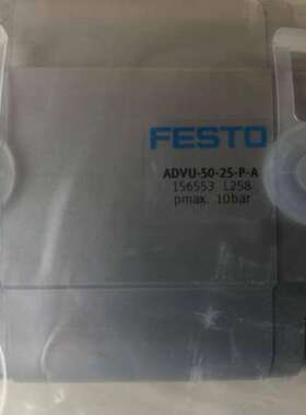 德国FESTO 紧凑气缸 ADVU-50-30-P-A 156554 156553 156552 现货