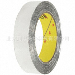 供应各系列胶带粘合剂粘合材料胶带银色铝箔胶带 433-1X60YD