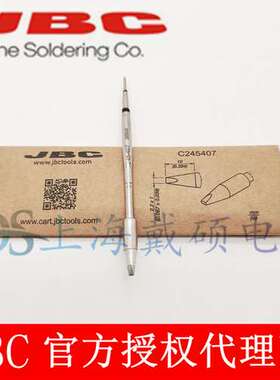 西班牙JBC C245407 凿形烙铁头 22x1 HT C245-407