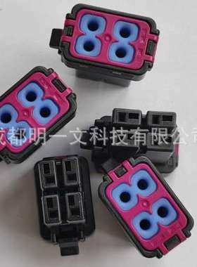 04R-JWPS-VKLE-DX-A双排 JST 全新 材质PBT 黑色 UL94V-0 4孔塑壳