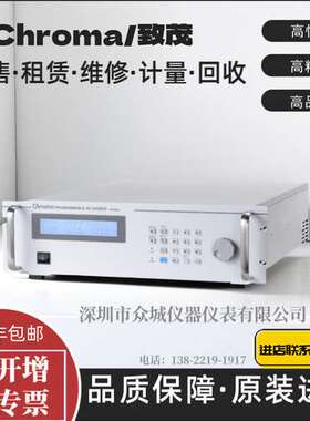 回收 出售Chroma致茂61602 61603大功率可编程交流单相电源