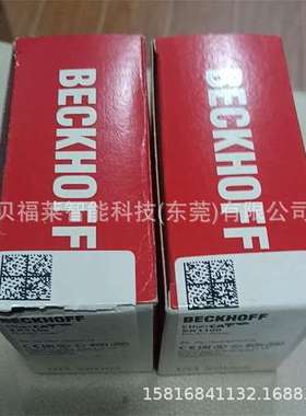 德国KS9150 KS1052倍福模块 总线模块 原装现货议价