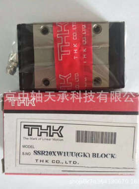 THK直线导轨滑块 THK SSR15/20/25 THK SRG55LR / THK SSR20XW1UU
