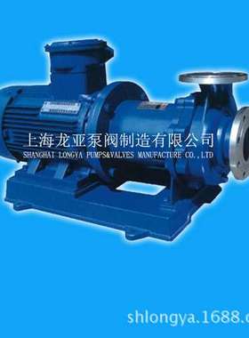 供应50CQ-50耐酸碱磁力泵 CQB65-50-125F(A)Ag2SeO3防爆磁力泵