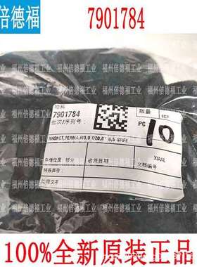 原装德国 SICK西克 MAG-2006-B (M 3.0) (7901784)