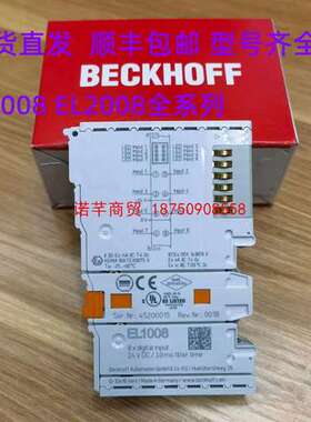 倍福模块KL1002 KL1052 KL1104 KL1382 KL1418 KL2114 KL2134议价