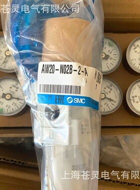 SM减压阀AW20-N02BG-2-A现货