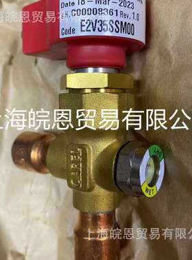 卡乐电子膨胀阀 E2V35SSF00 E2V35SSM00 E2V35SSM11 E2VCAB0300