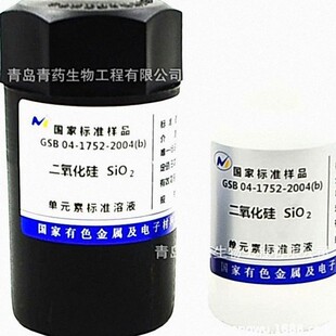 二氧化硅标准溶液1000ppm 50ml 国家有色金属单元素标准溶液