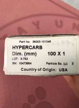 Thermo Hypercarb 多孔石墨碳LC色谱柱35003-101046 Each 3 μm议