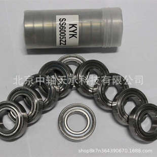 轴承SS6005ZZ深沟球不锈钢轴承