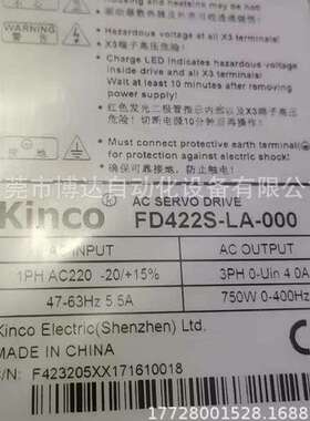 步科伺服驱动器FD422S-LA-000 全新原装 正品现货  议价!