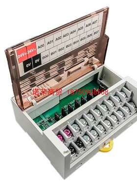 微型8AI/4AO转换端子台20P牛角头终端模块DIN导轨安装PLC端子板