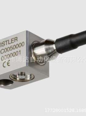 传感器  8152C0101010  全新 原装 现货 议价