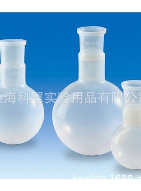 PFA（氟树脂）圆底烧瓶，VITLAB