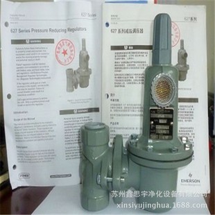 供应费希尔627氨气减压阀/氨分解炉 氨分解专用配件