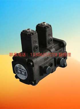 WINMOST峰昌双联泵VP-DF-12/20-A/B/C/D VP-DF-30 VP-DF-40E/40E