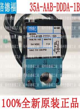 原装美国MAC电磁阀35A-AAB-DDDA-1BA