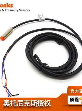 PR/PRL08/12/18/30直流三线式接近开关现货包邮奥托尼克斯代理