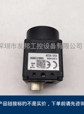 SENTECH先特克 STC-A33A工业相机 实拍议价议价