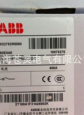 ABB隔离开关OT400E04K原装现货
