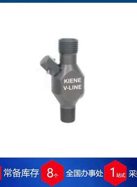 供应美国Kiene指示阀 压缩机指示阀